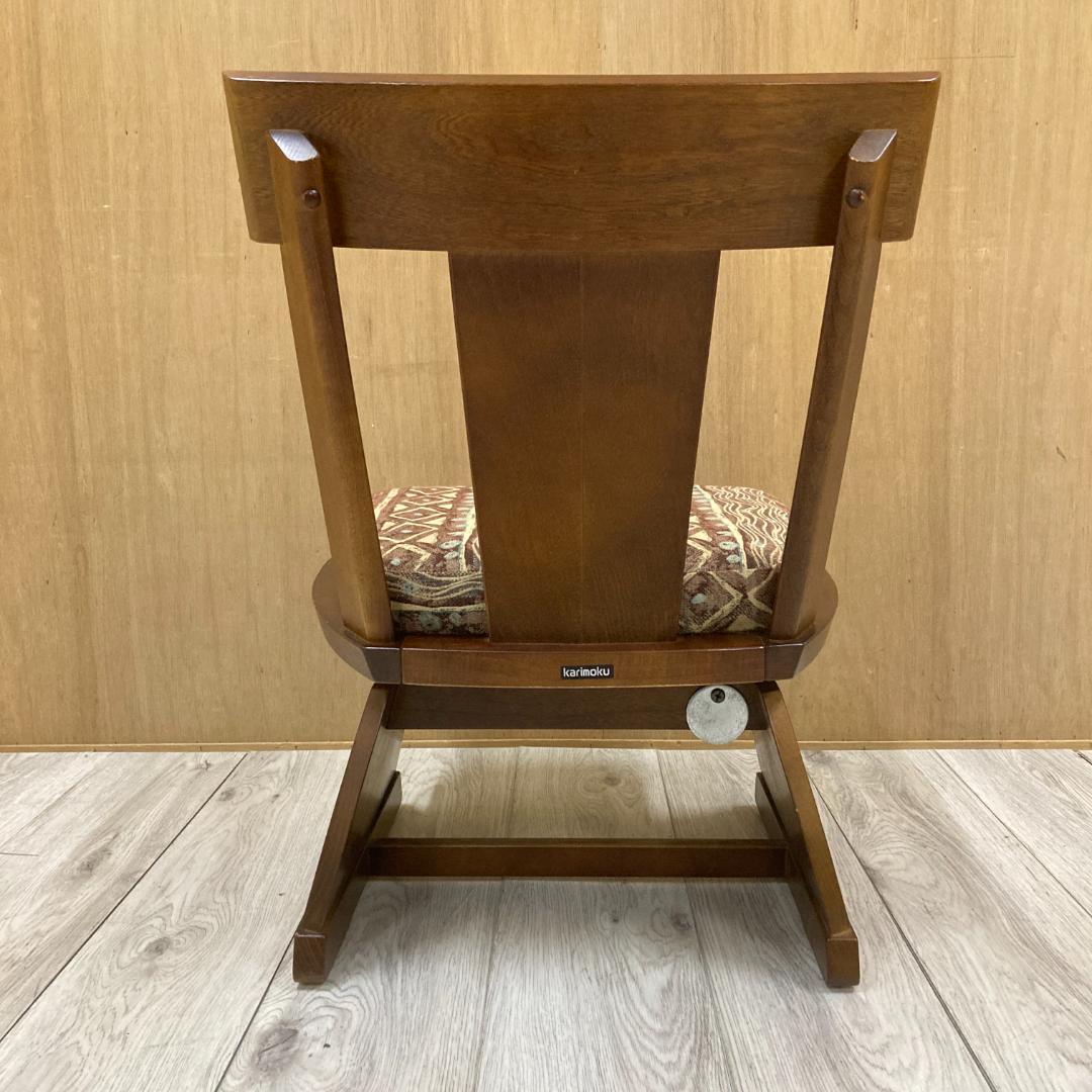 【カリモク】ロータイプ　ダイニングチェア　回転式