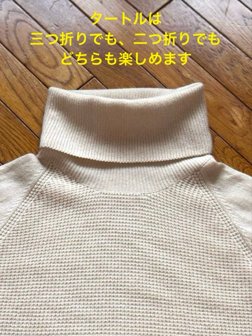 破格です⬇️超美品✨カシミヤ100⭐️ニット、定価約6万、都内セレクトショップ購入