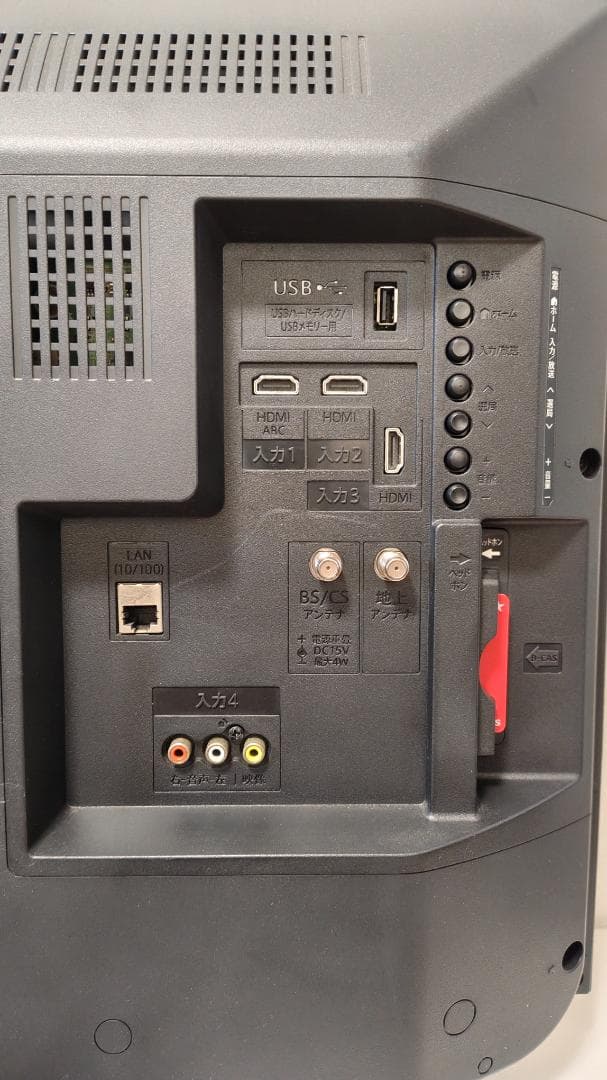 【2019年製】SHARP32インチ液晶テレビ　2T-C32AE1