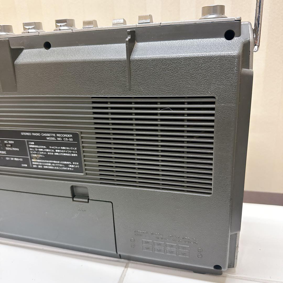 AIWA CS-50 日本製 ラジカセ シルバー FM/AM受信OK 昭和レトロ