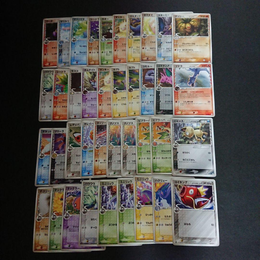 ポケモンカード デルタ種 39枚セット まとめ売り プレイ用