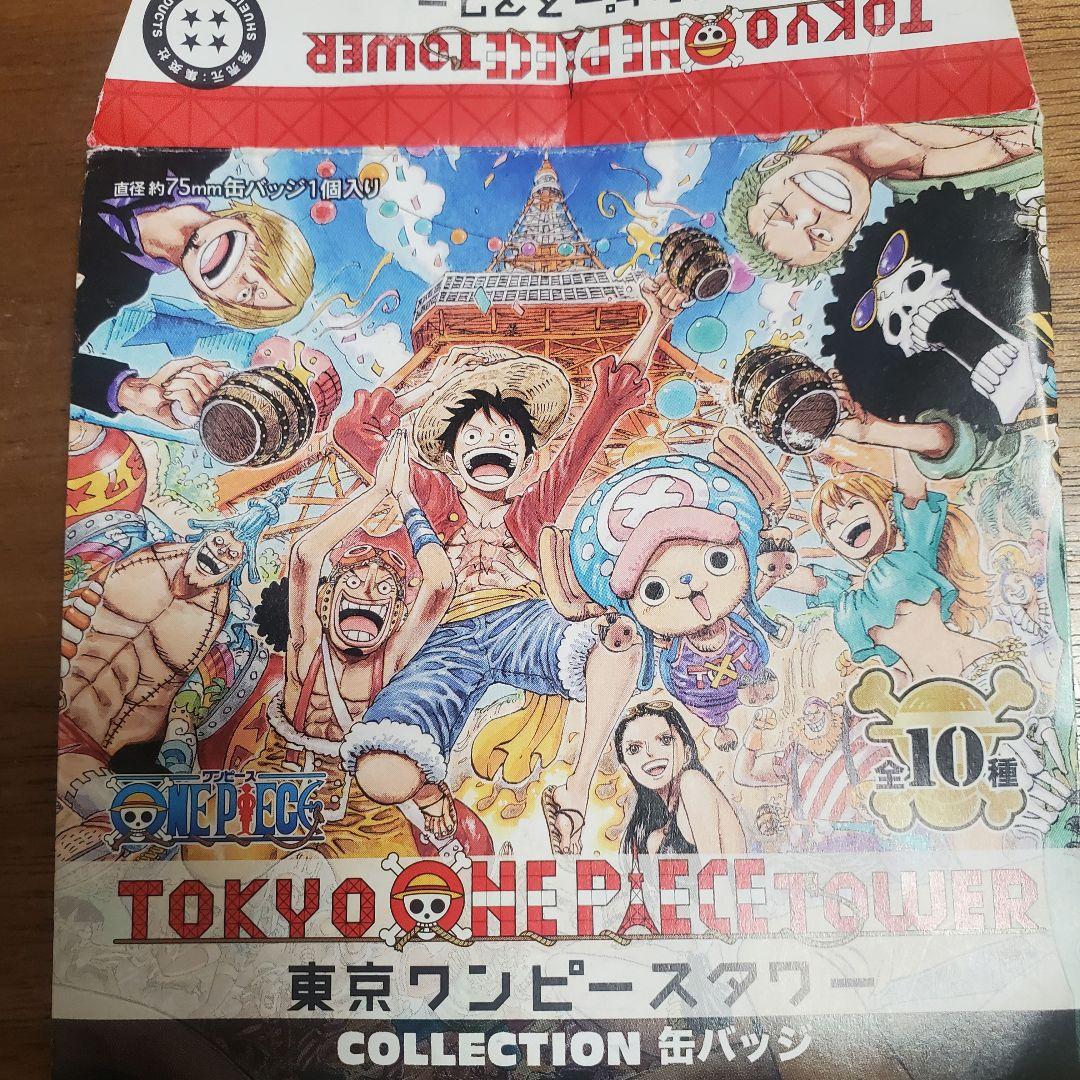 東京ワンピースタワー コレクション缶バッジ ルフィ