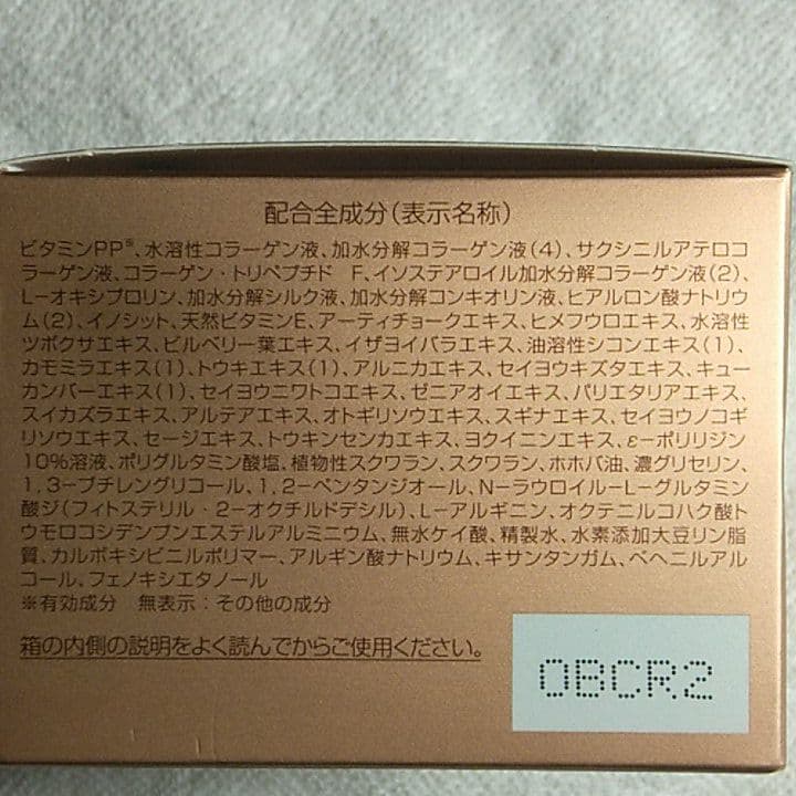 【はちくん】パーフェクトワン2点