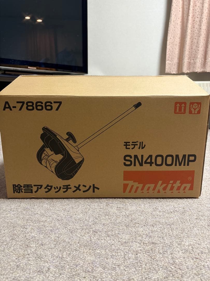 マキタ　SN400MP 除雪アタッチメント