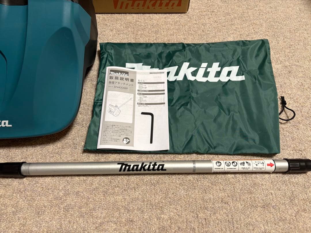 マキタ　SN400MP 除雪アタッチメント