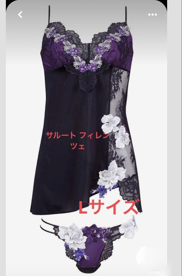 サルート 13G フィレンツェ セットアップ VI L