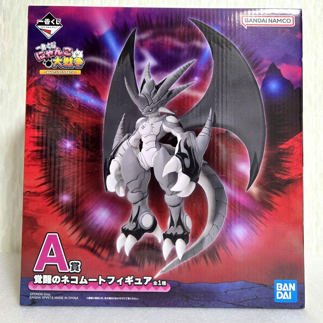【新品未開封】一番くじ にゃんこ大戦争 A賞 覚醒のネコムートフィギュア