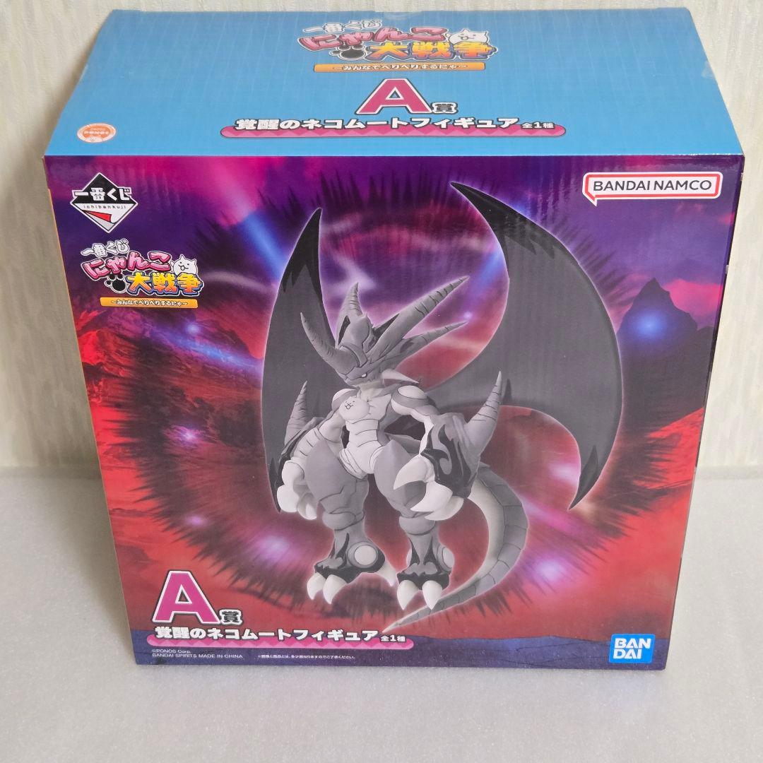 【新品未開封】一番くじ にゃんこ大戦争 A賞 覚醒のネコムートフィギュア