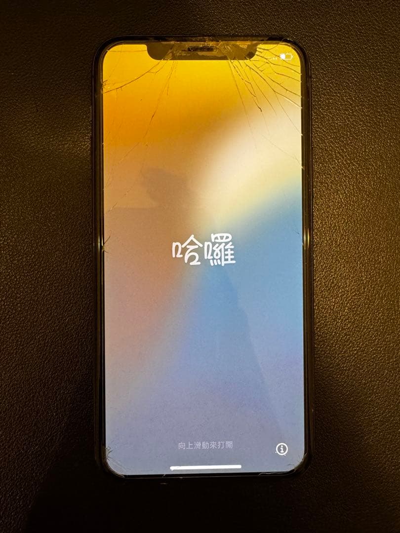 Apple iPhone 11 Pro 256GBスペースグレー 本体 ジャンク