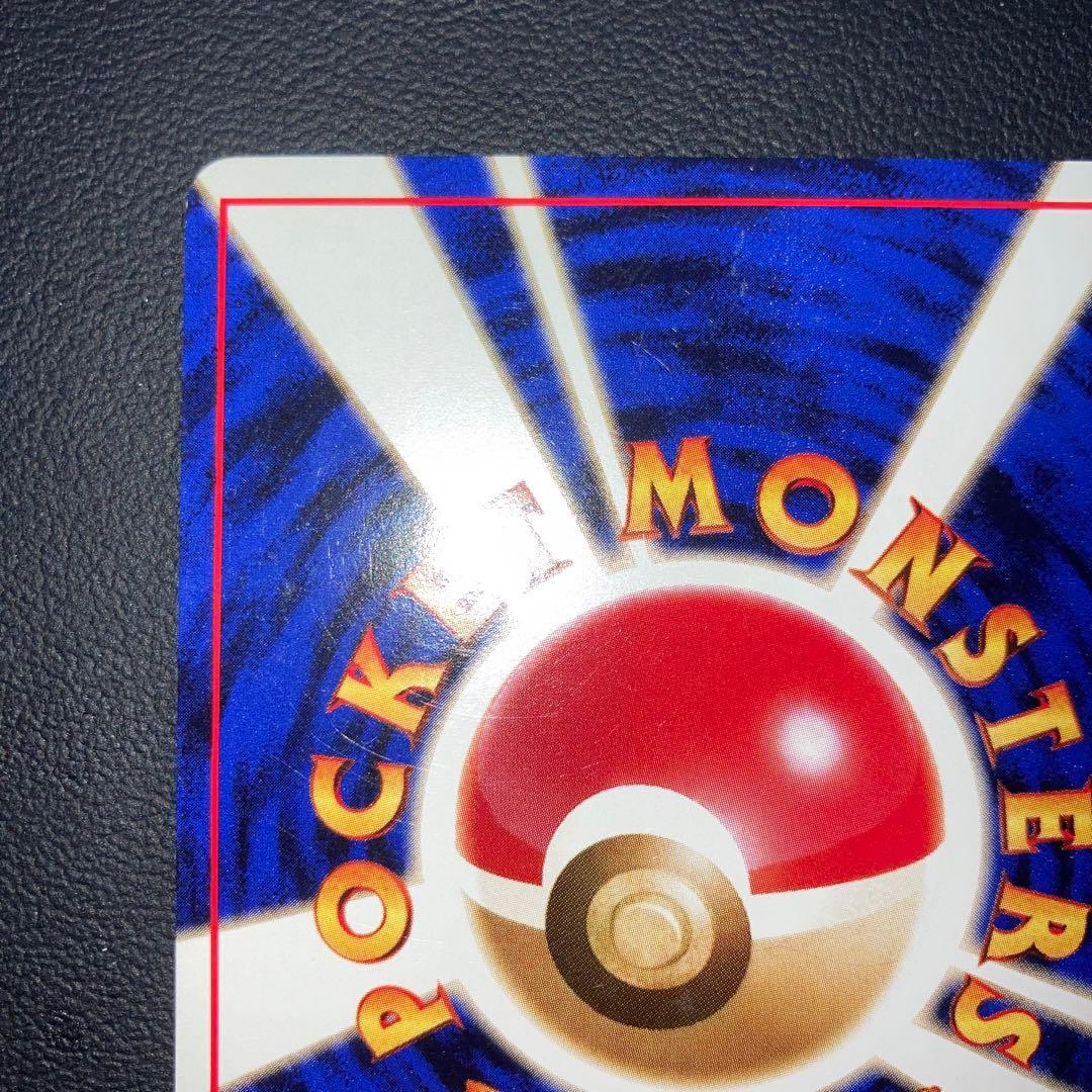 美品　旧裏　ピカチュウ イントロパック　40 フシギダネ