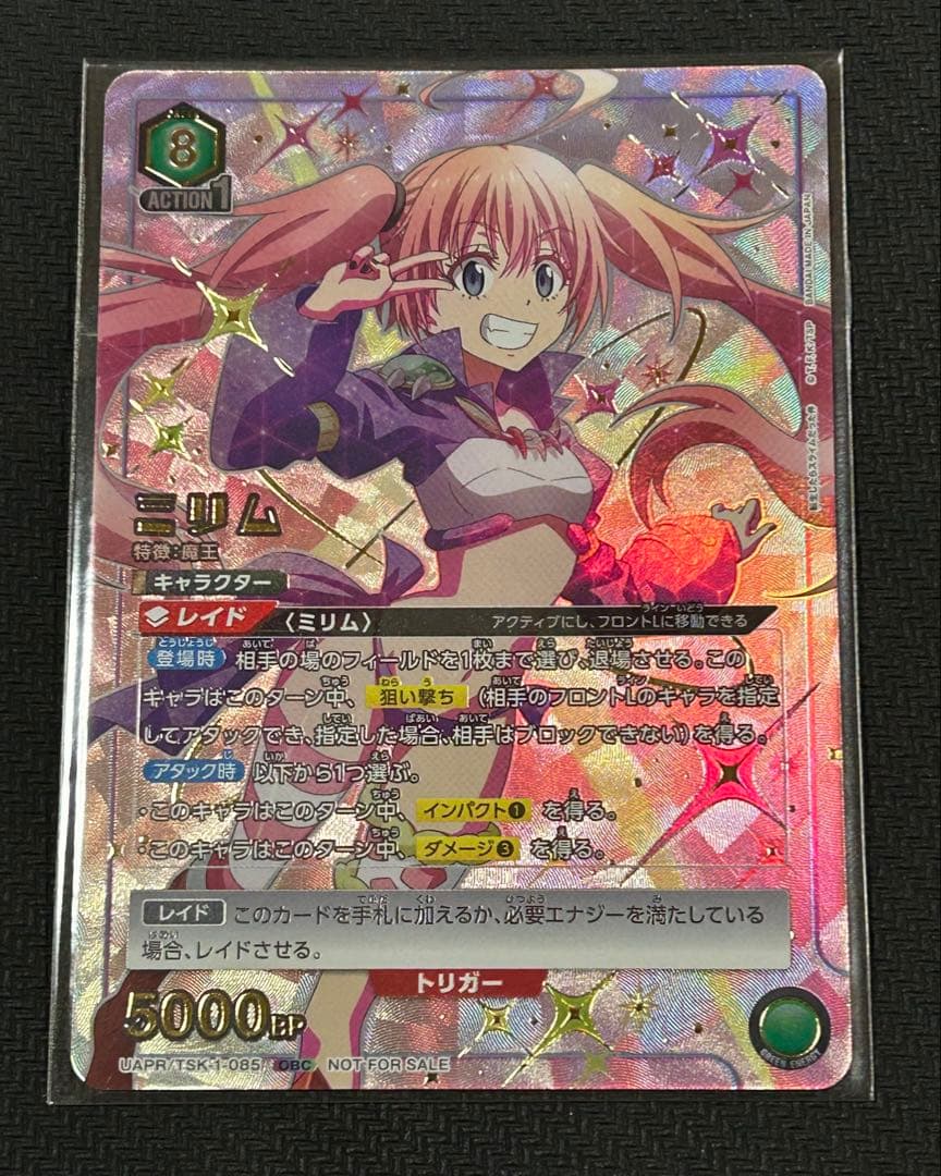 UNION ARENA ワンバトルカップ ミリム 転スラ ユニオンアリーナ