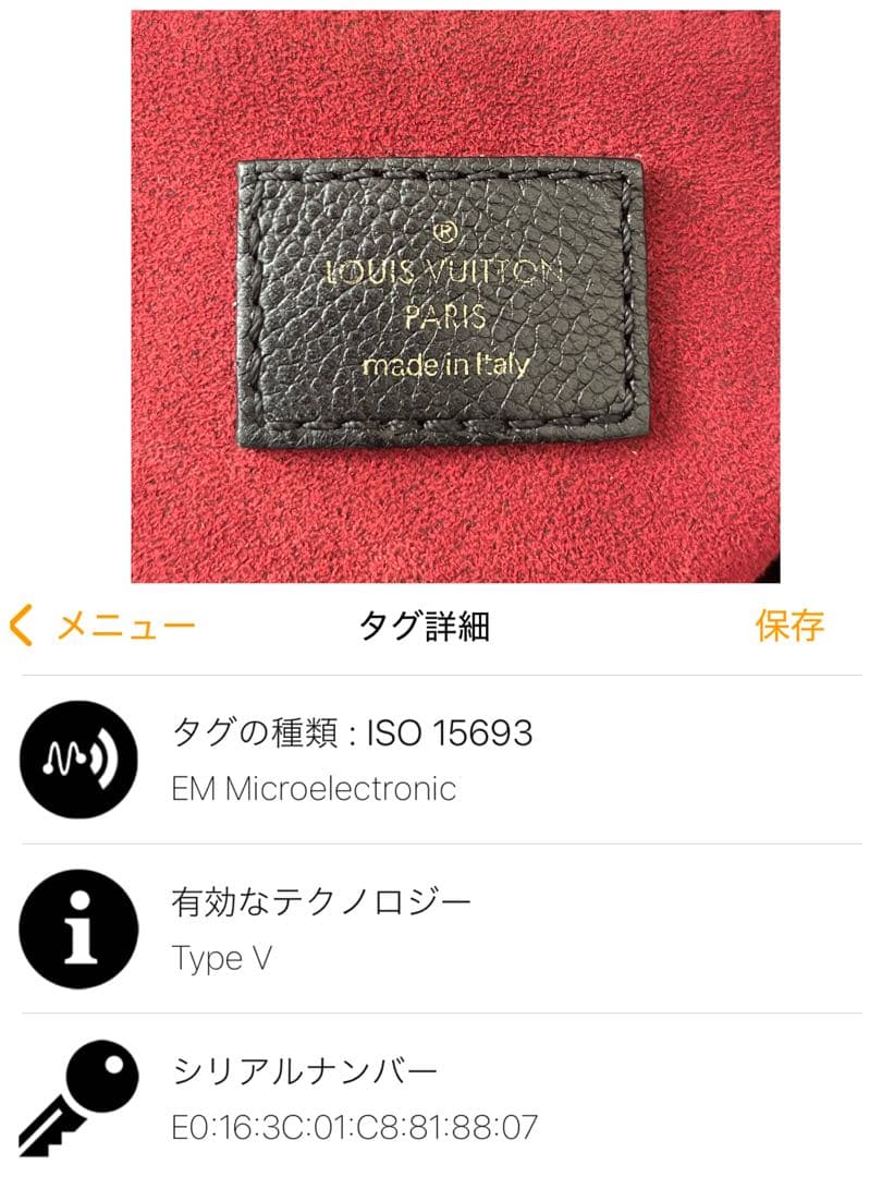 247様RFID 正規品 ルイヴィトン オンザゴーPM アンプラント バイカラー