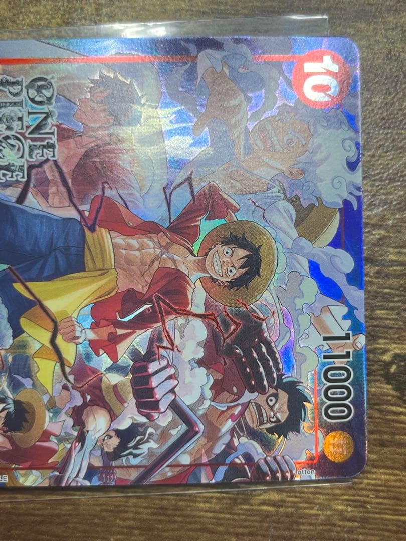 ルフィ one piece day 24