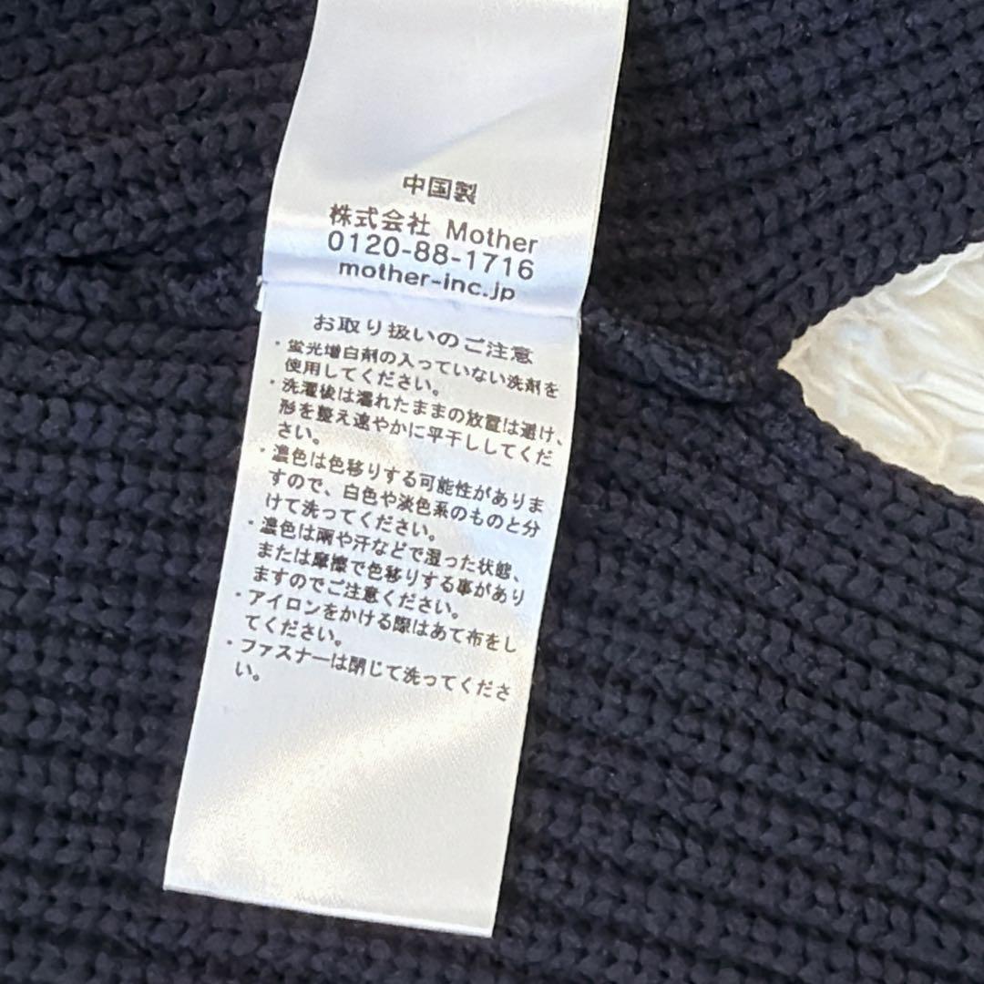 美品 FORME ジップニットカーディガン　ネイビー