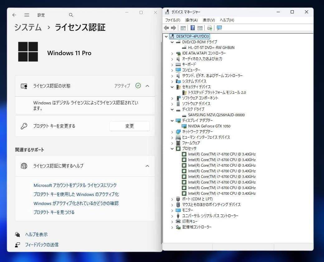 ゲーミングPC core i7-6700 8Gb GTX-1050