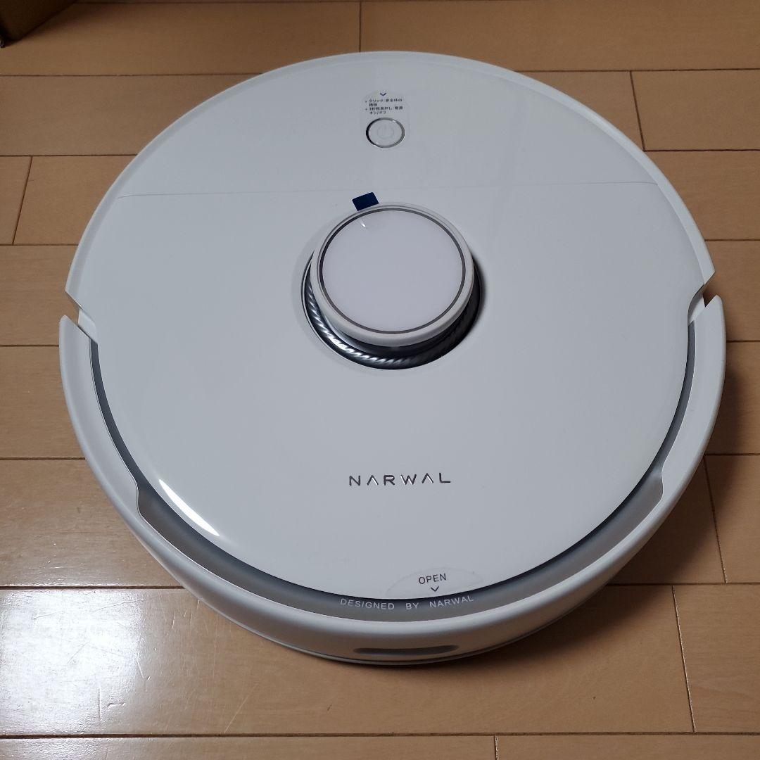 NARWAL Freo ナーワル フレオ ロボット掃除機本体 ホワイト