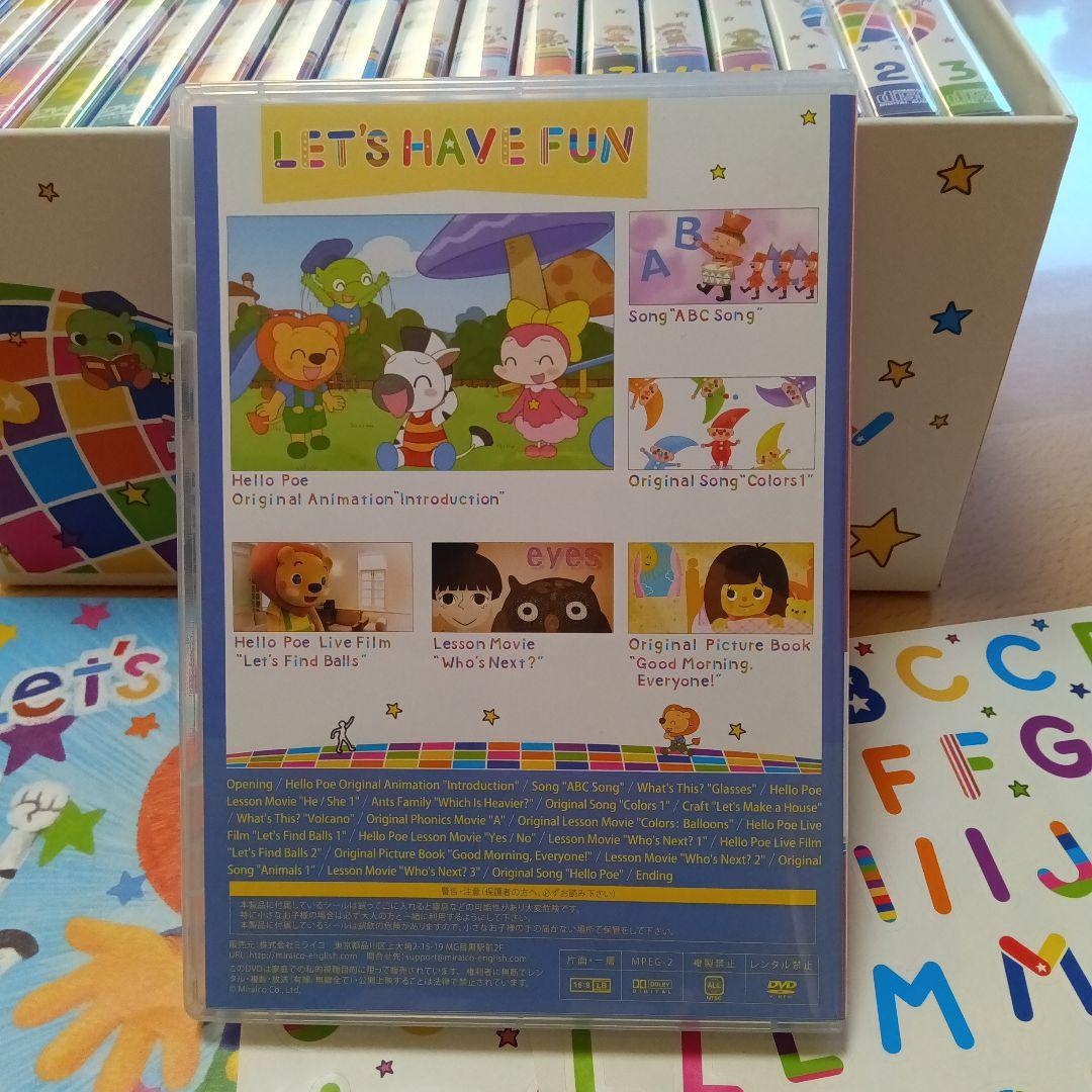 ミライグリッシュDVD 15枚CD３枚シール２枚