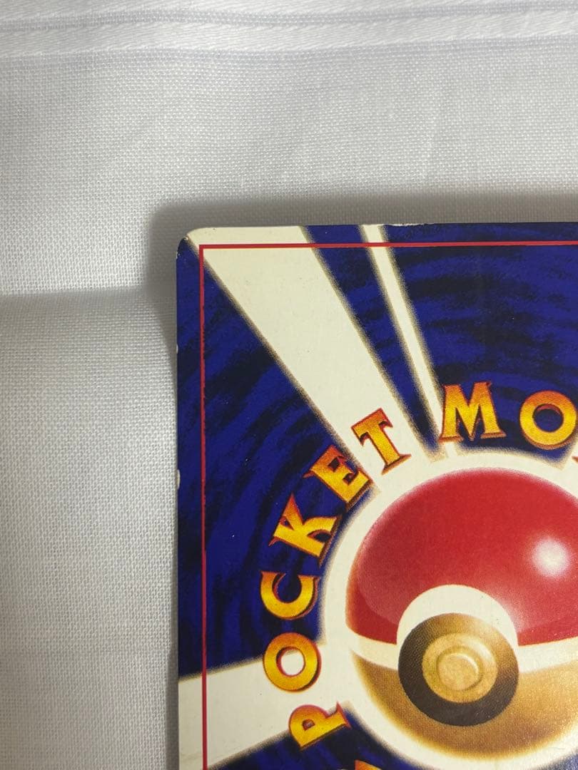 ひかるミュウ_「月刊コロコロコミック01年5月号」 おまけカード PROMO …