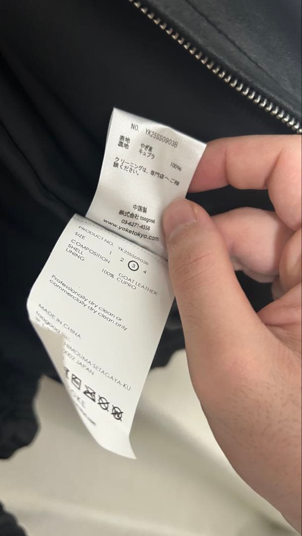 yoke leather jacket レザージャケット