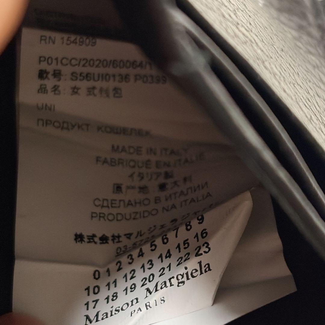 メゾンマルジェラ レザー 4ステッチ コンパクトウォレット 三つ折り財布 美品
