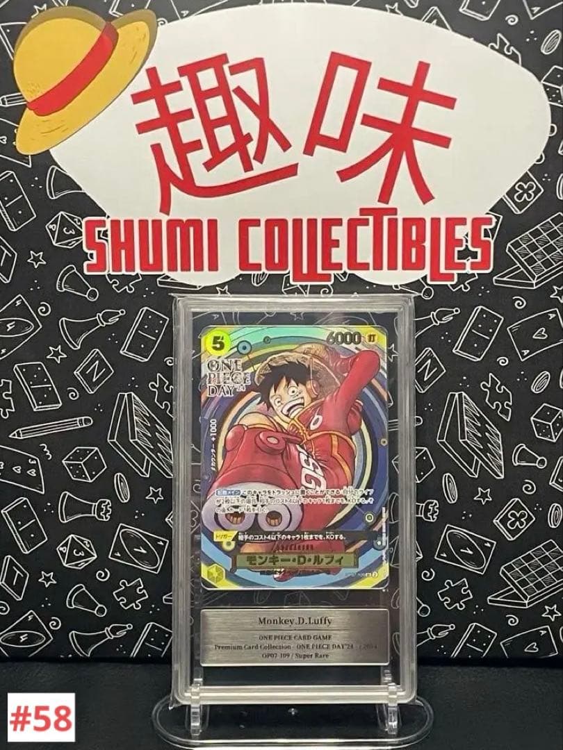 s*a様 GemixGold10 OP07-109 モンキー・D・ルフィOPDa