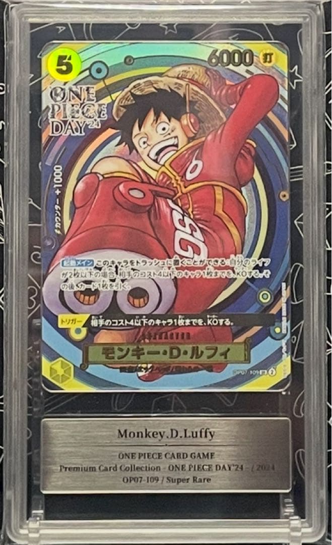s*a様 GemixGold10 OP07-109 モンキー・D・ルフィOPDa