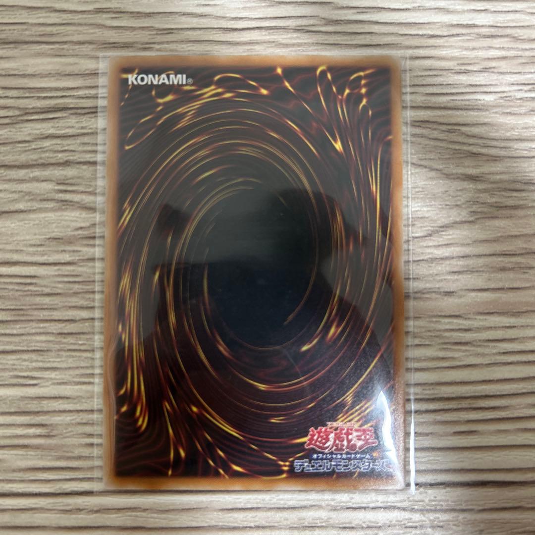 リミテッドパックオシリスレッド　幻魔の扉 プリズマティックシークレットレア