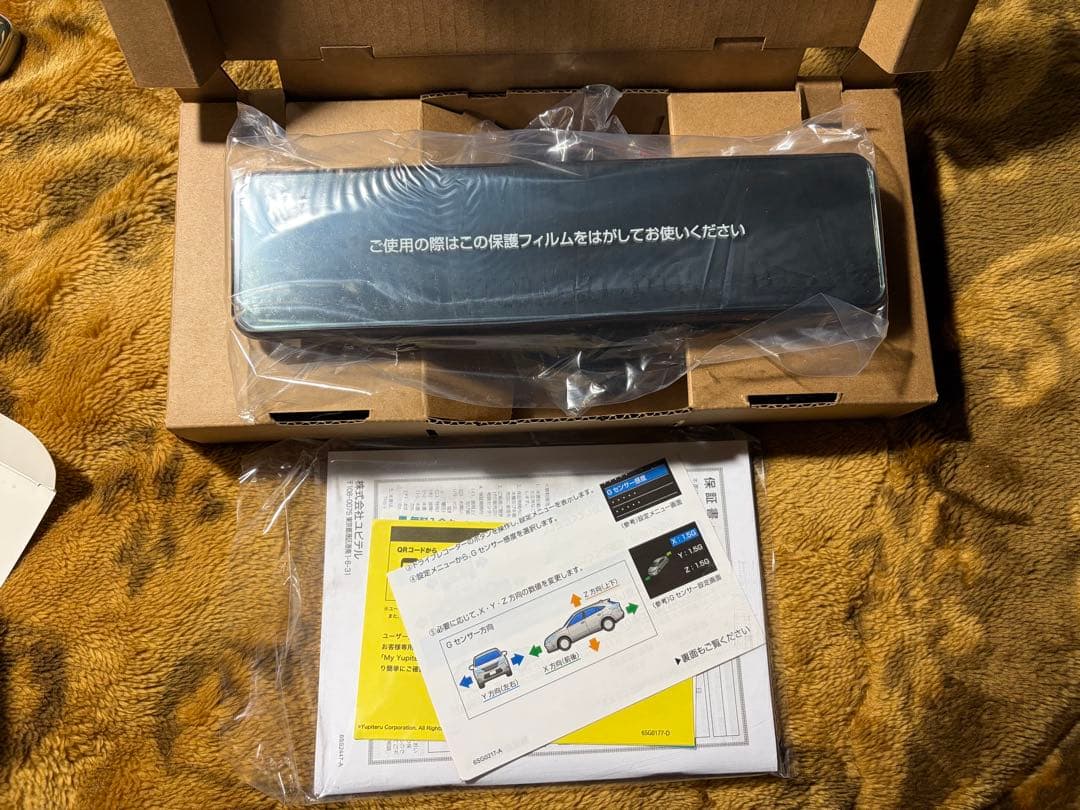 ユピテル　 NV-8000M