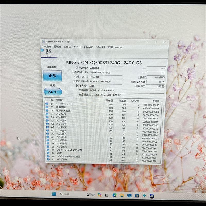 ✨21.5インチ一体型PC✨HP Core i5 Win11 オフィス付 HA4
