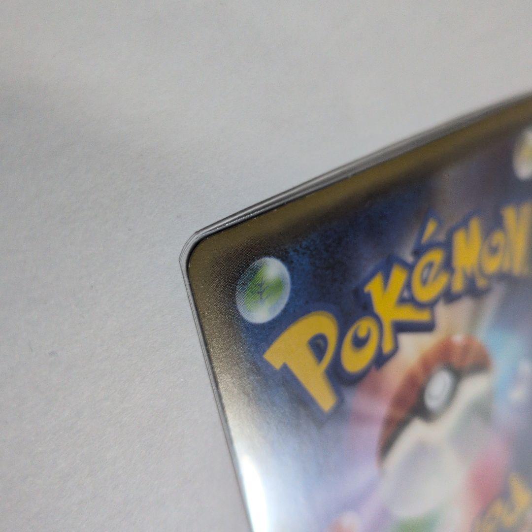 MゲンガーEX CP4 EX×M×BREAK 049/131