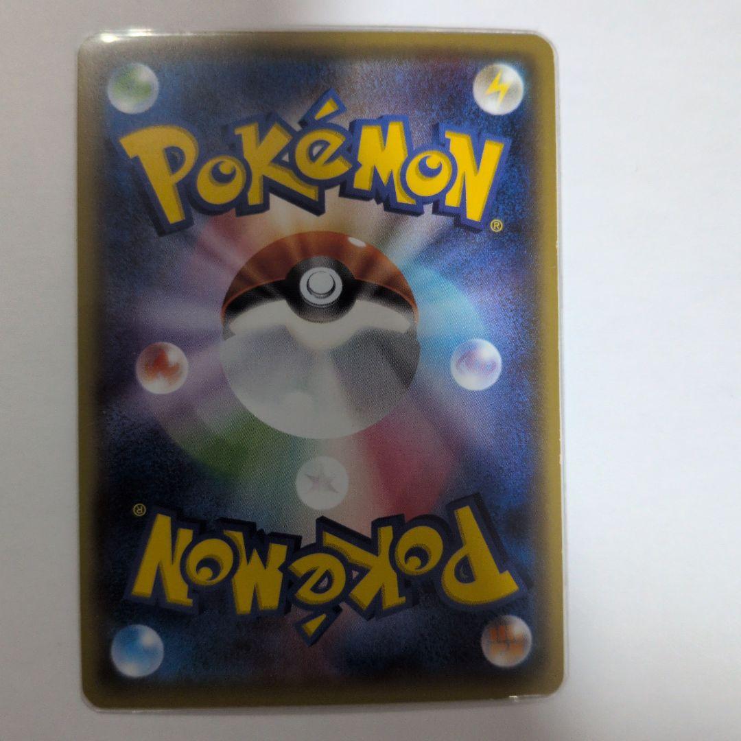 MゲンガーEX CP4 EX×M×BREAK 049/131