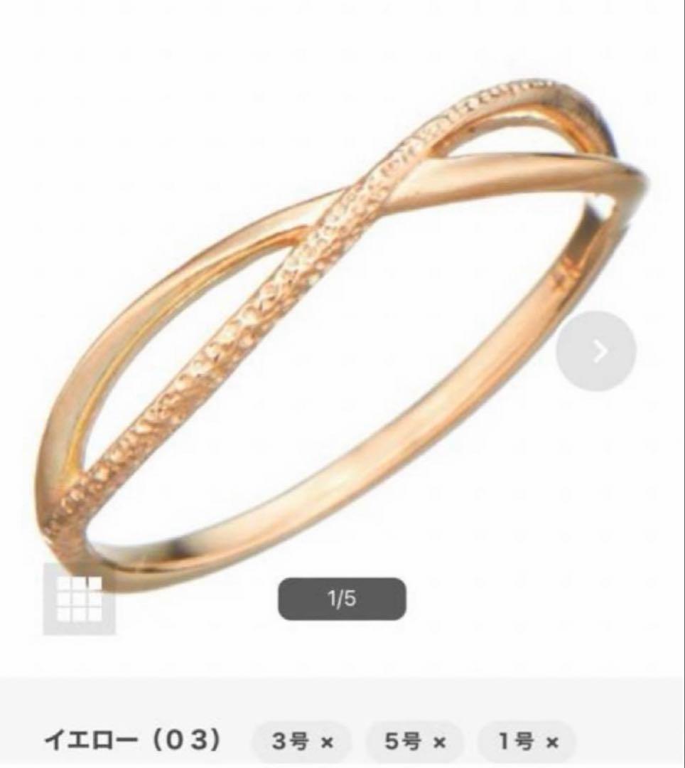 NOJESS K10 クロスピンキーリング　3号