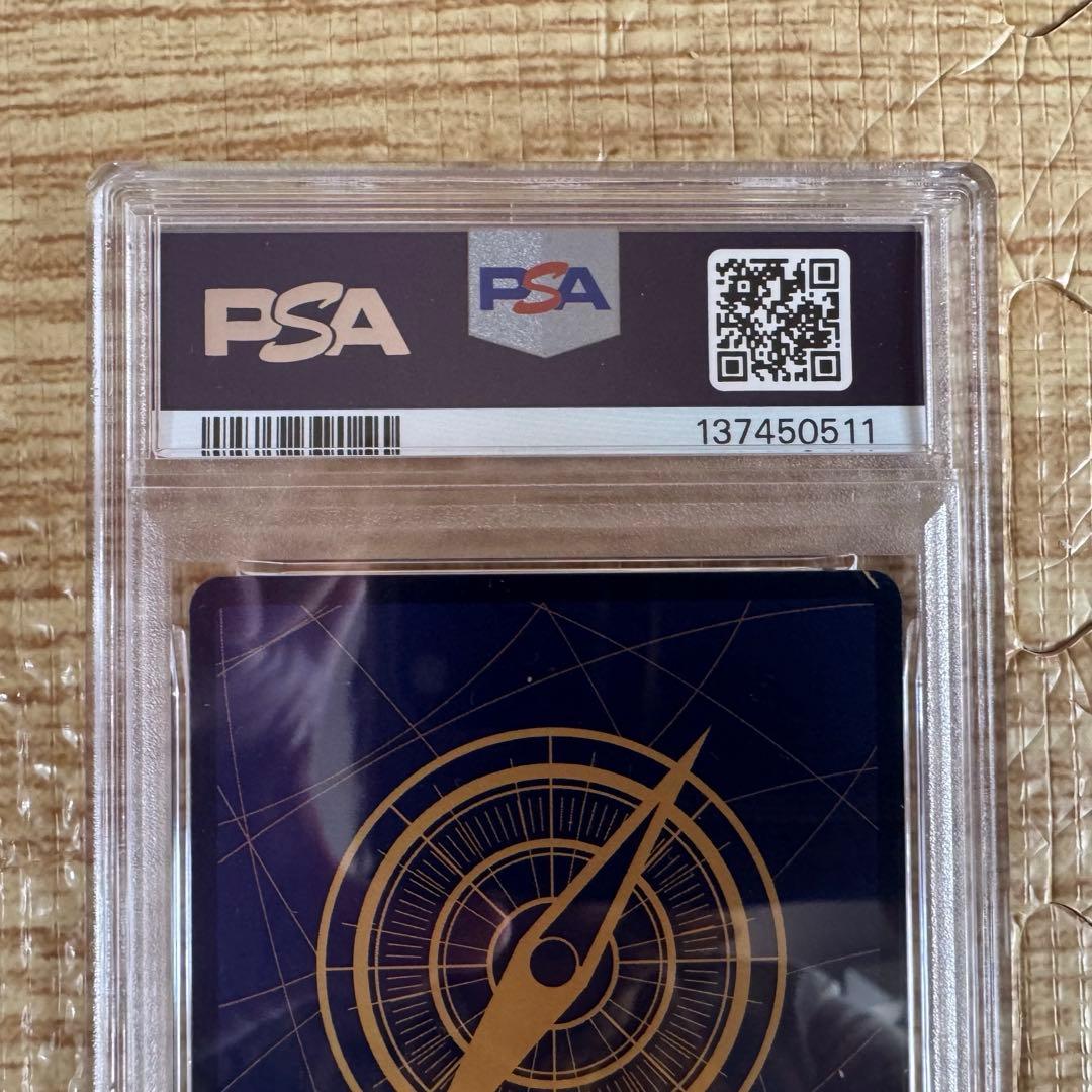 モンキー・D・ルフィ SP [OP09-119] PSA10 最終価格