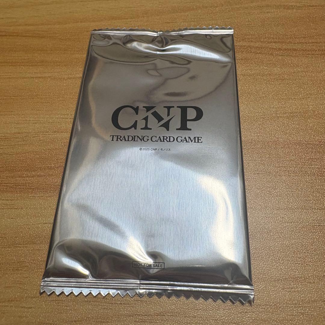 CNPトレカ ハイランカーカード　未開封