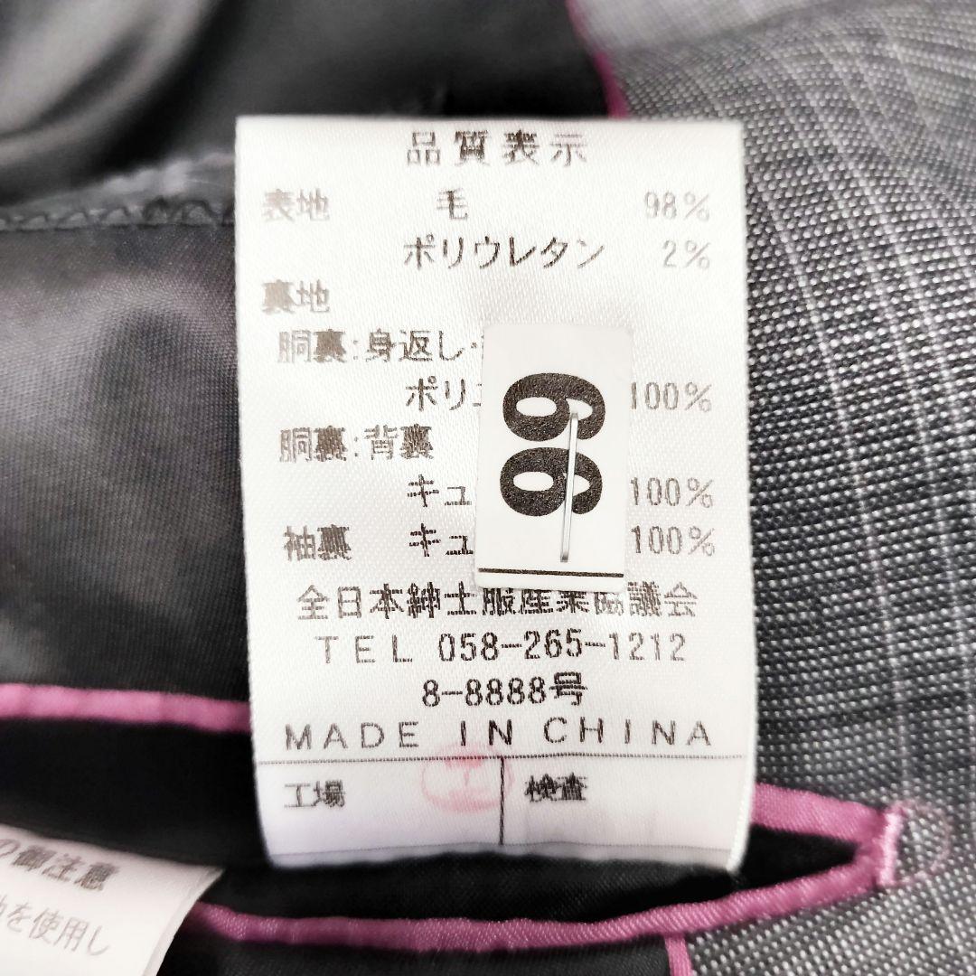 【ワンボタン】ヒルトン HILTON セットアップ パンツスーツ グレンチェック