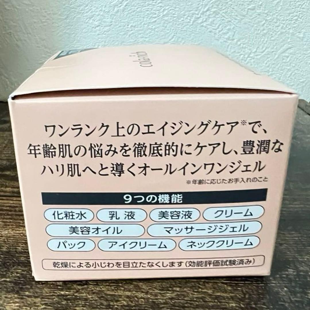 即購入可送料無料cola:rich EX プレミアムリフト 120g