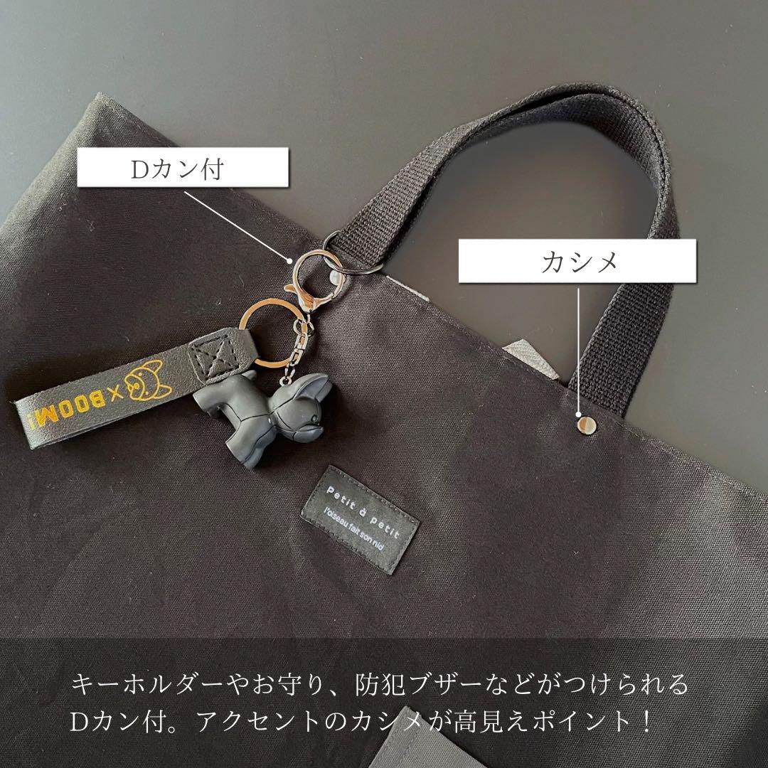 ５点セット　ブラック×グレー　入園　入学セット　入学準備　男の子　無地