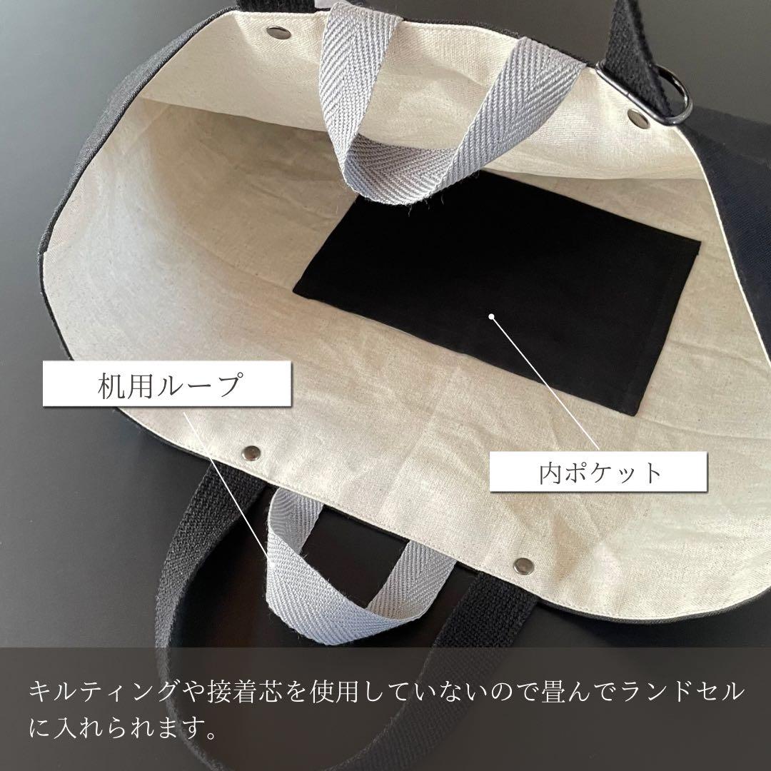 ５点セット　ブラック×グレー　入園　入学セット　入学準備　男の子　無地