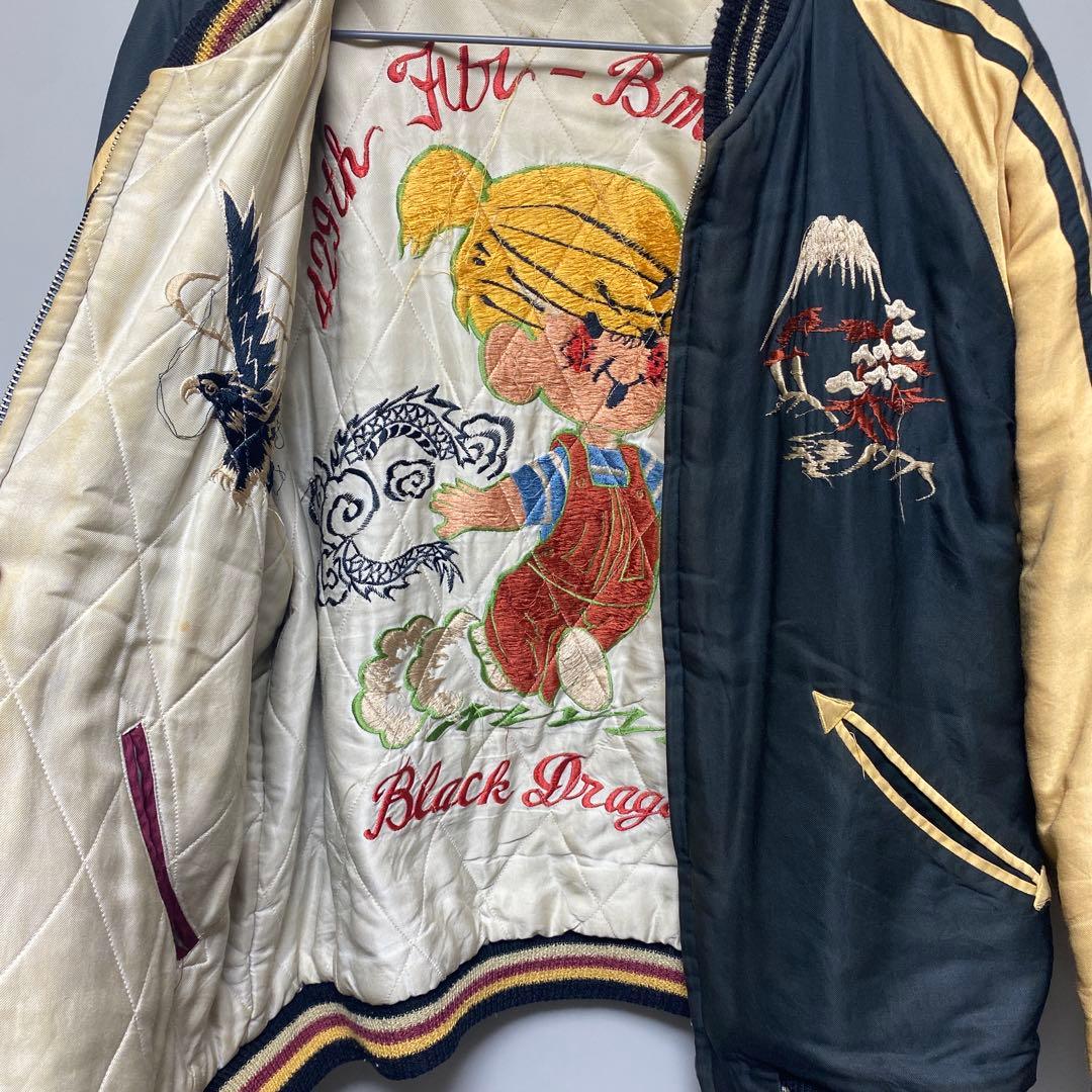 MISAWA スカジャン 富士山 刺繍　激レア