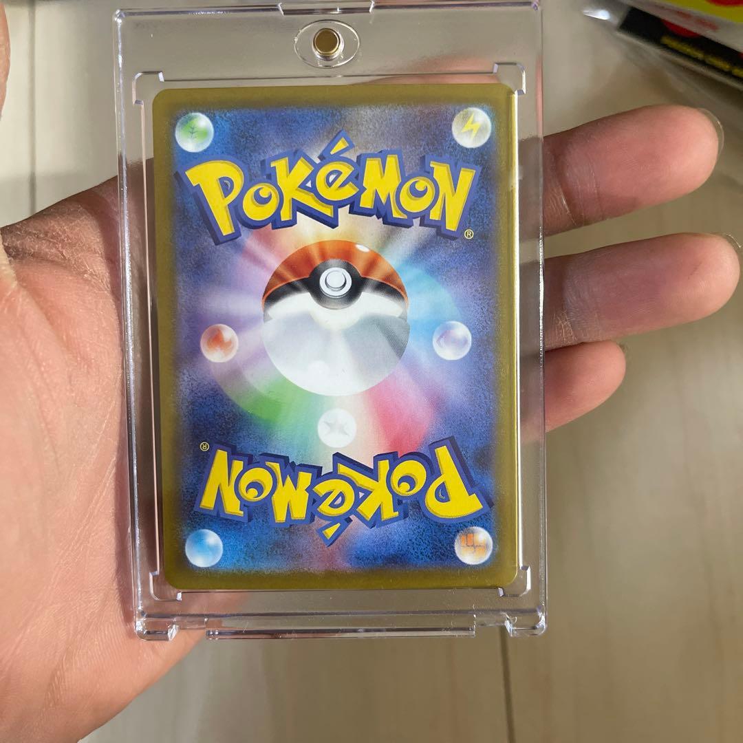 ピカチュウGXカード HP200 雷タイプ