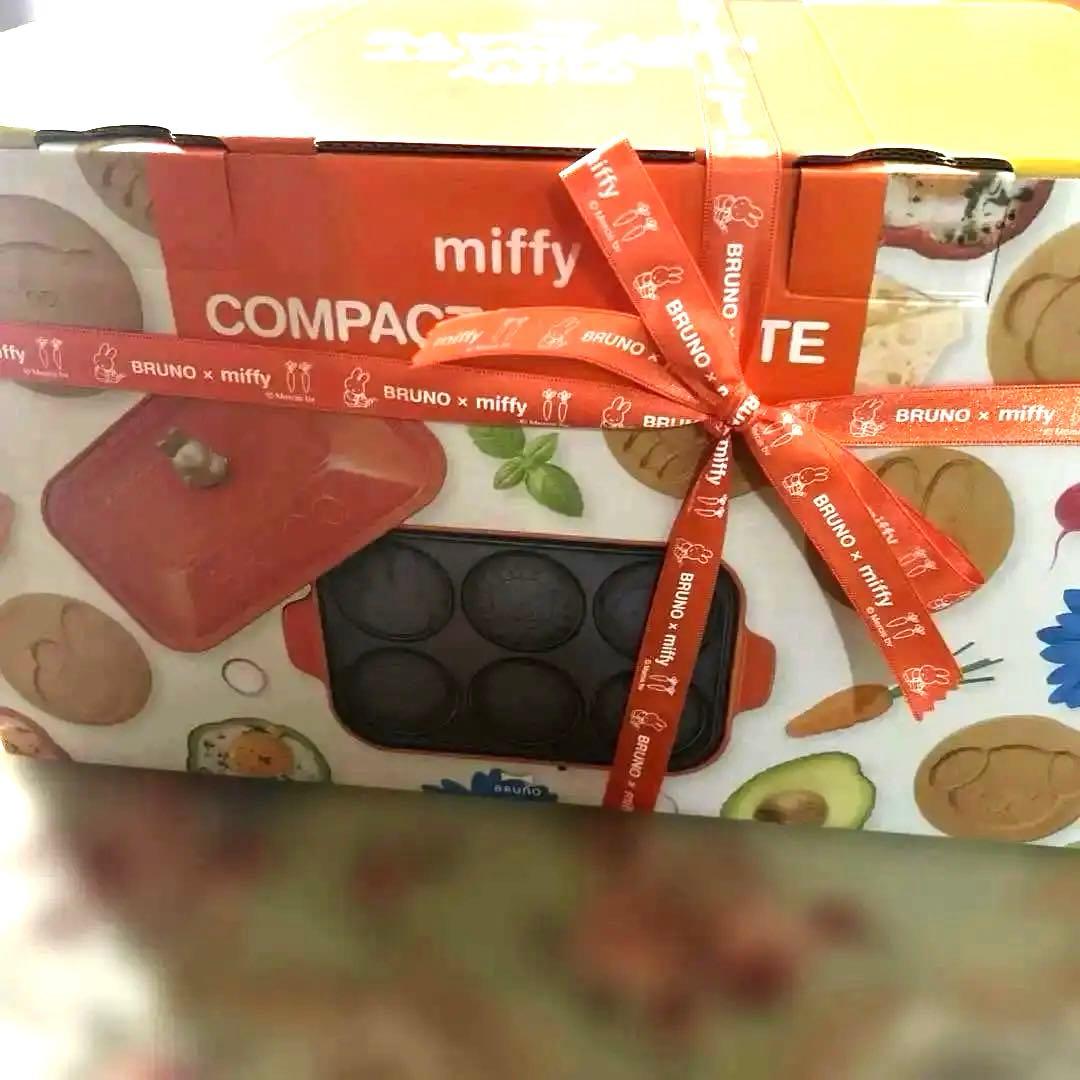 ブルーノ　ミッフィコンパクトホットプレート未開封