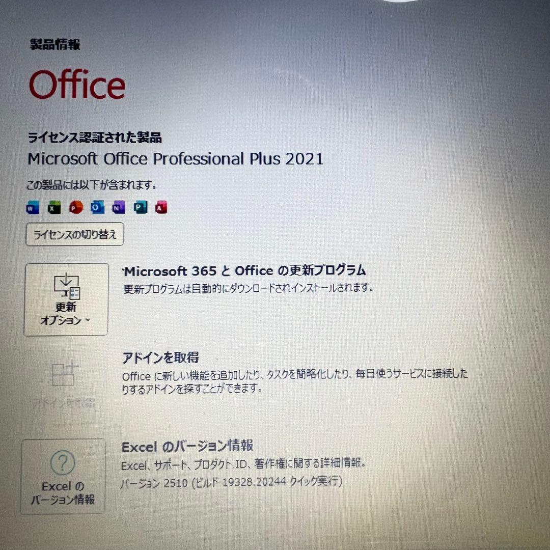 年末特価！【美品】オフィス付★東芝ノートPC★爆速SSD＆Corei5＆8GB