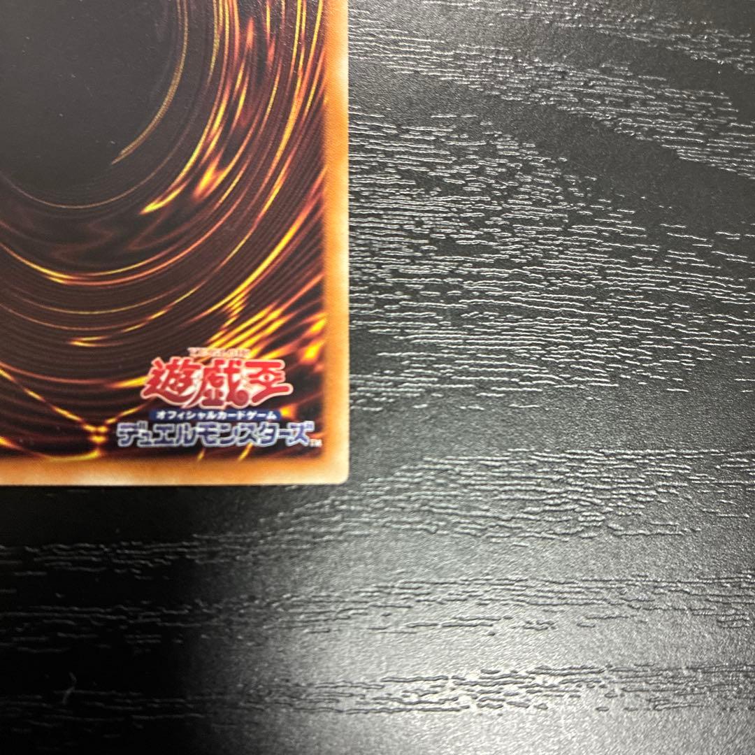 遊戯王　アクセスコードトーカー　20thシークレットレア1枚