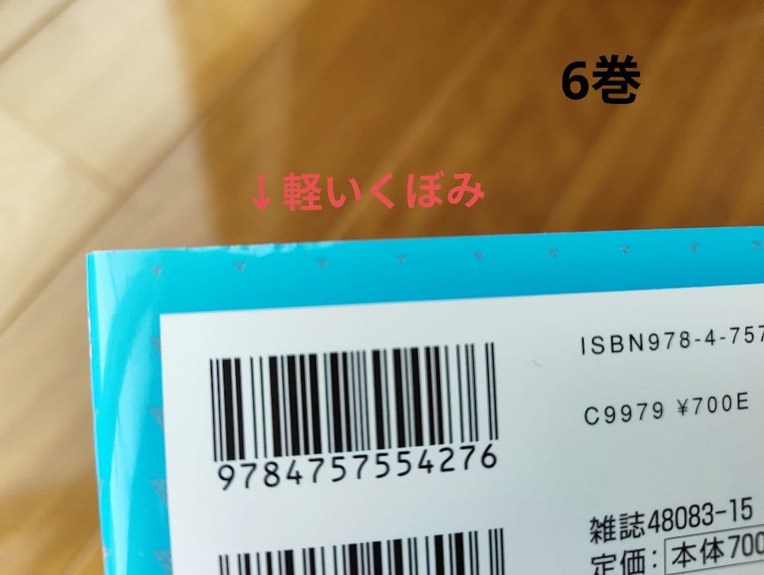 地縛少年花子くん 0〜24巻 計25冊 全巻新刊購入