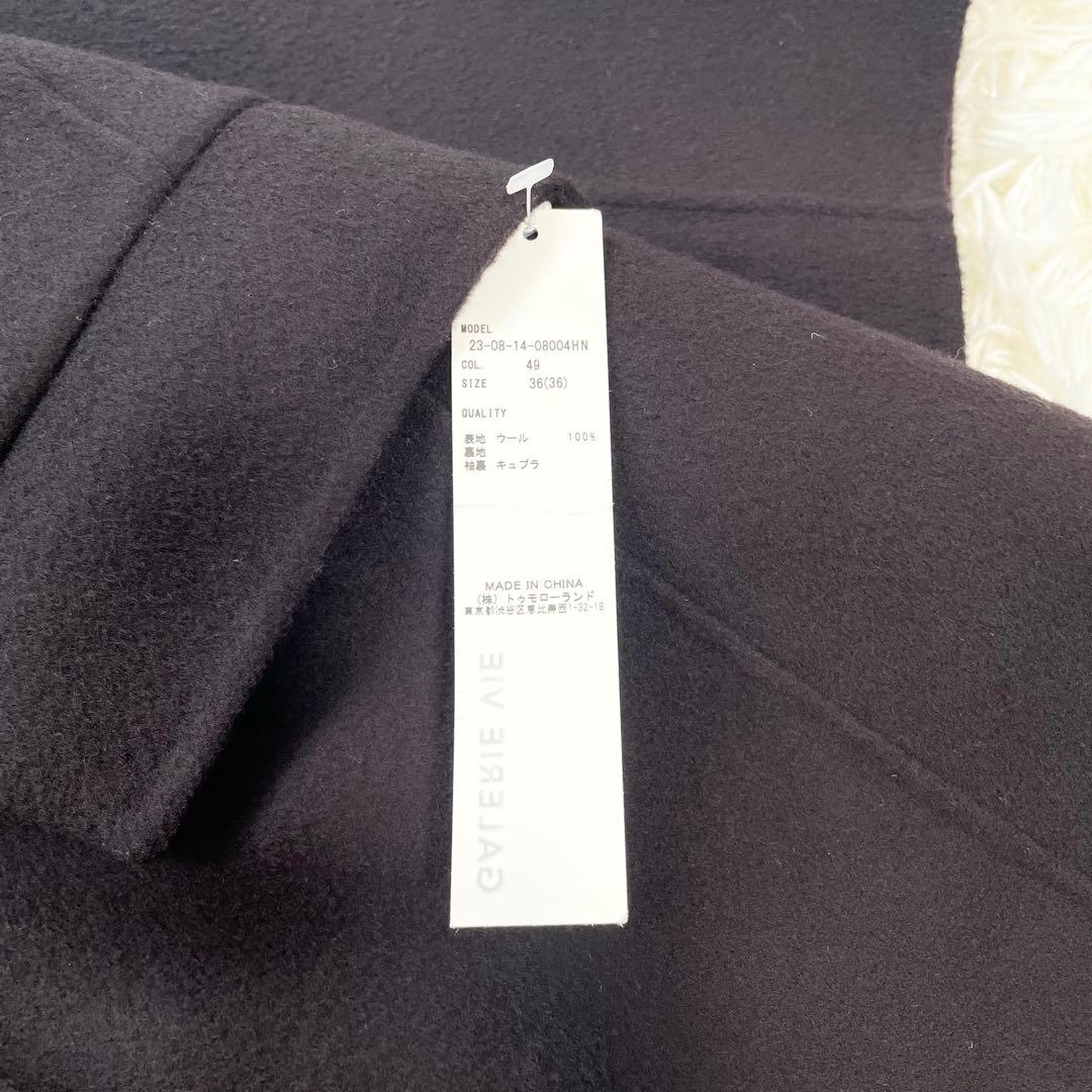 新品タグ付✨GALERIE VIE ウールダブルフェイス チェスターコート 完売