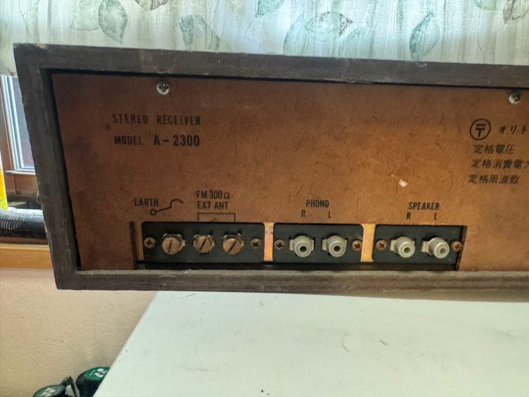 ナショナル パナソニック RE-250 真空管ラジオ