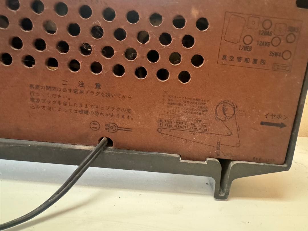 ナショナル パナソニック RE-250 真空管ラジオ