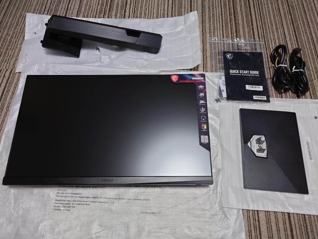 msi G253PF ゲーミングモニター 380Hz 1ms 24.5イ