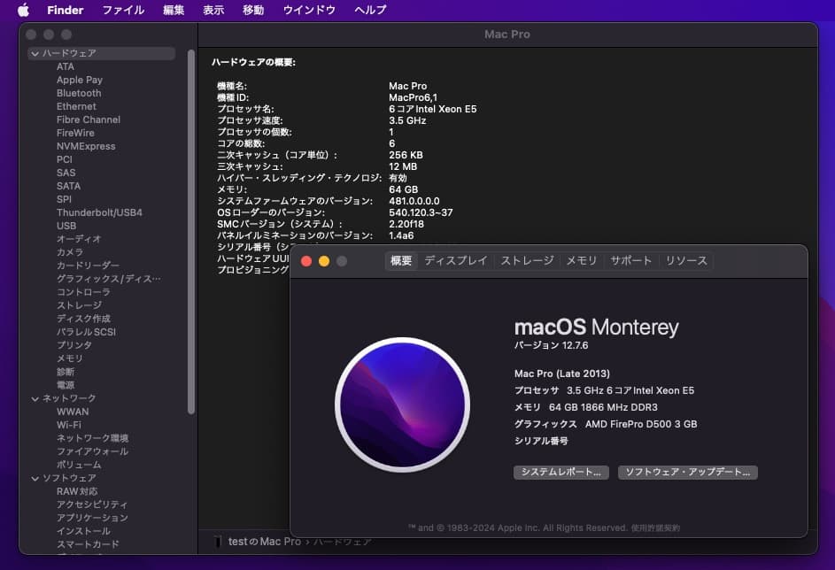 Macデスクトップ Apple MacPro Late 2013 3.5GHz/64GB/500GB