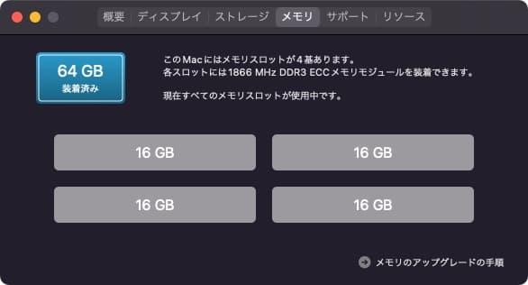 Macデスクトップ Apple MacPro Late 2013 3.5GHz/64GB/500GB